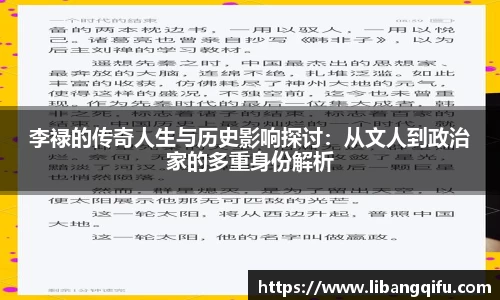 BB贝博登录入口